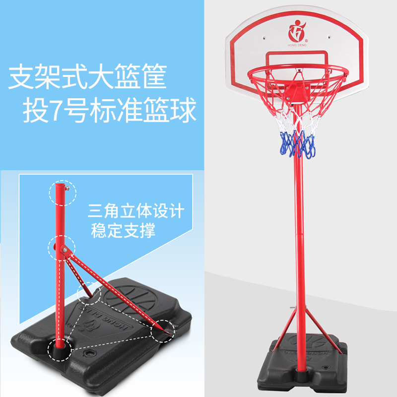 篮球架青少年儿童室内家用标准可升降可移动户外7号篮球框投篮架