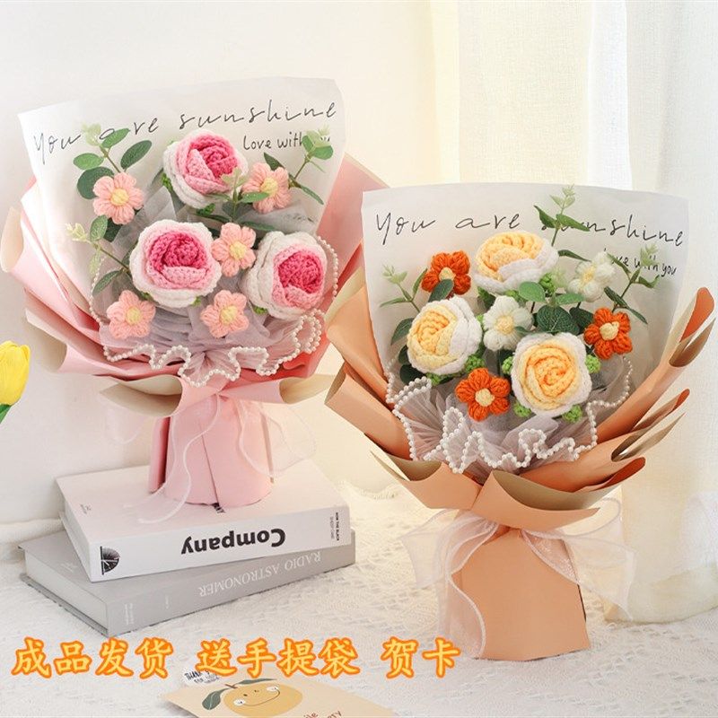 手工针织成品玫瑰毛线花束送女友闺蜜教师情人节礼物泡芙花生日毕,鲜花速递/花卉仿真/绿植园艺,仿真花,淘宝优惠券,粉丝福利购,淘宝优惠卷