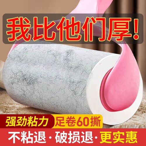 粘毛器可撕式滚筒粘尘纸毡滚刷粘毛沾毛神器衣服去除滚毛器毛刷黏
