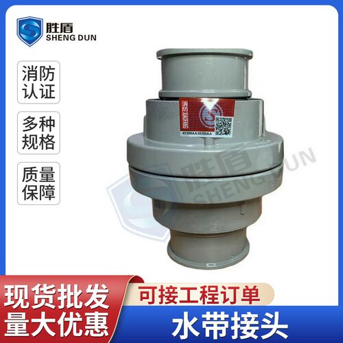 消防水枪接e扣直流水枪消防接口消防器材消防水带水管水枪接扣