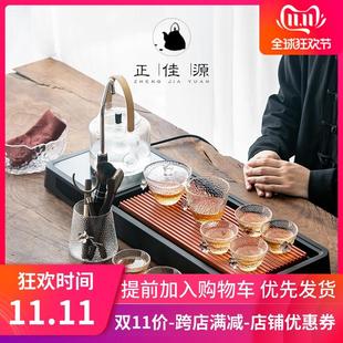 功夫茶具茶盘套装 正佳源日式 家用全自动一体泡茶小茶台简约现代