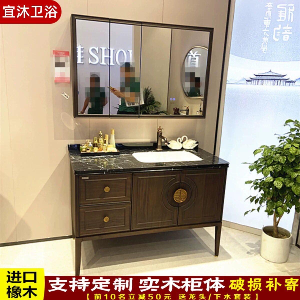 新中式浴室柜组合实木陶瓷一体盆卫浴洗漱台洗手盆落地洗脸盆岩板