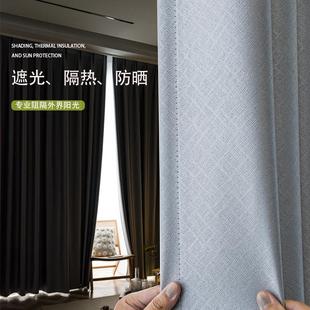 加厚全遮光隔音降噪窗帘纯色拼接客厅卧室出租屋挂钩式 新款 遮阳布
