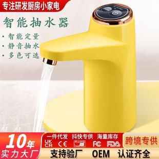 水抽水器 桶装 电动家用饮水机办公室纯净水自动出水器压水器