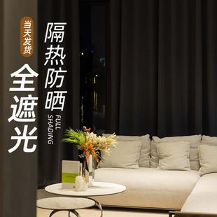 宿舍客厅避光隔热防晒棉麻出租房挂钩帘子 遮光窗帘布卧室2024年款