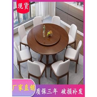 厂家直销现代北欧家用全实木书桌餐桌椅组合原木色带转盘桌子12人