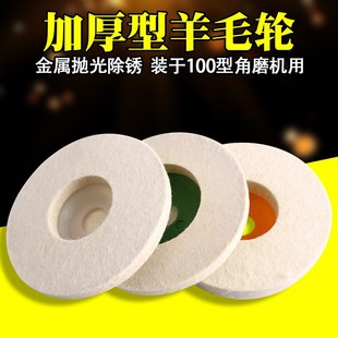 镜面抛光玻璃瓷砖角磨机不锈钢打磨 台面磨光机大理石抛光片羊毛