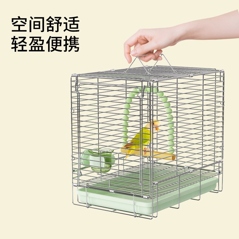 优嗖鹦鹉304不锈钢折叠笼外出鸟笼子虎皮玄凤牡丹运输便携手提笼
