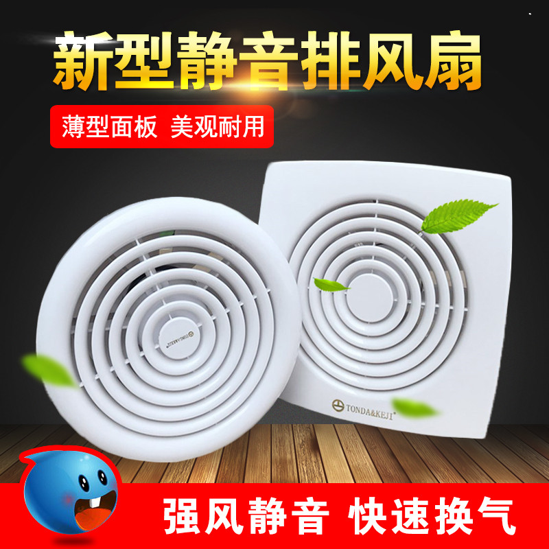 卫生间换气扇排风扇强力静音墙壁管道排气扇6寸家用新风机100 150