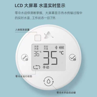 有品爱喜易智能零冷水增压水泵有无单恒温向阀智能家居回水器