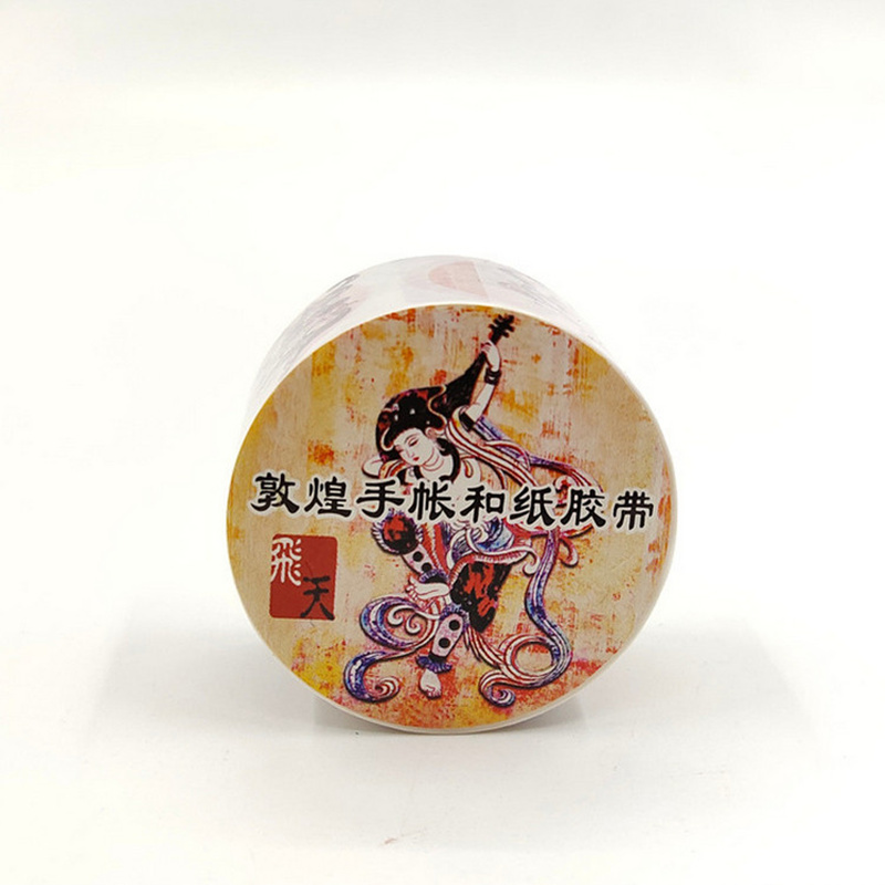 敦煌手账装饰纸胶带莫高窟文创反弹琵琶九色鹿可撕贴纸带