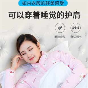月子护肩颈椎坎肩睡觉防寒保暖护肩膀产妇喂奶披肩居家用 冬季