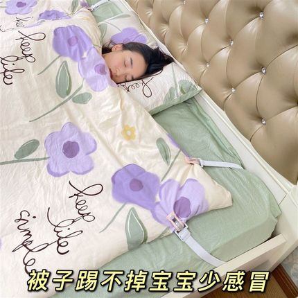 防踢被子固定神器儿童夹子秋冬宝宝防蹬厚被夹小孩婴儿睡觉护肚子