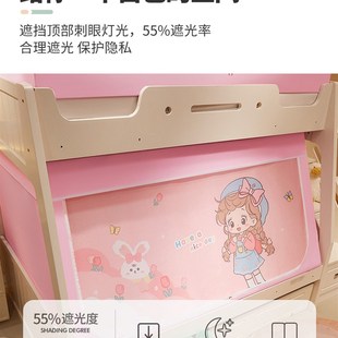 女孩家用高低床 子母床蚊帐上下铺梯形防摔儿童遮光床帘一体式