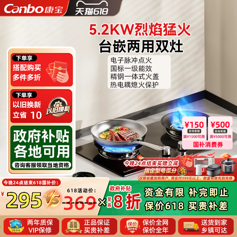 2QB608 5.2KW ɫ Ȼ 2QB608ҺȻȼ369Ԫ
