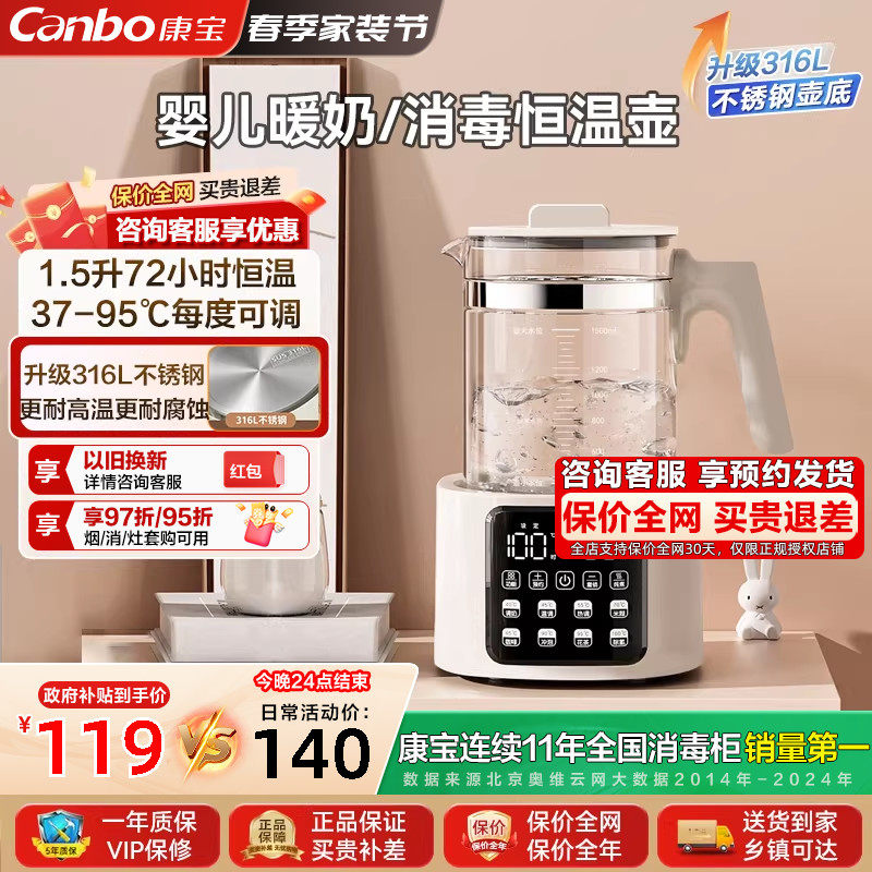 ���ڲ���������Ӥ��ů����������һĸ��ⶳ72H����ح���书��  119Ԫ(������)