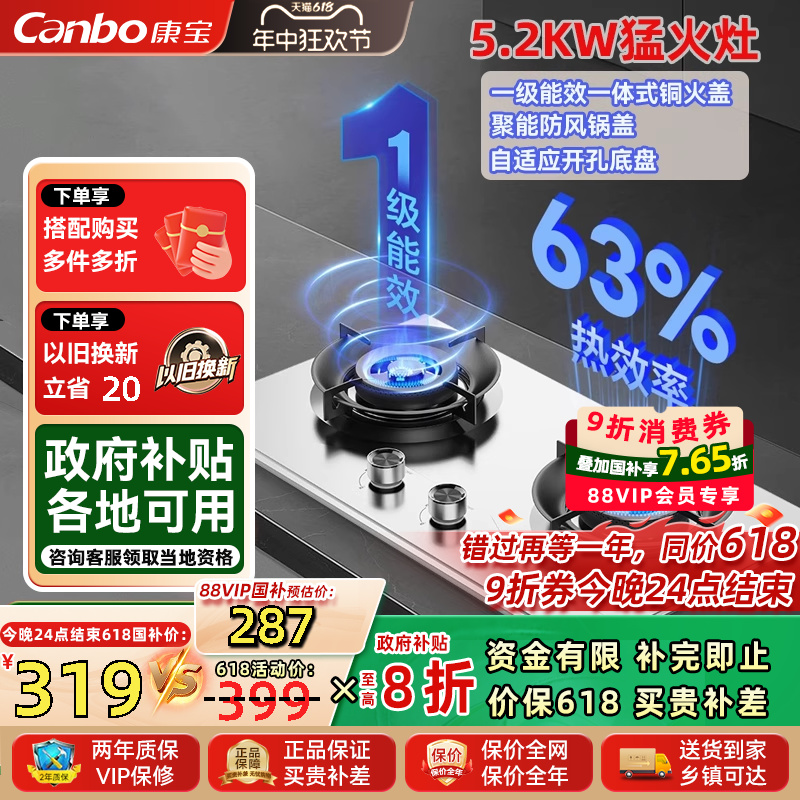 2QA618 5.2KW ɫ Ȼ 2QB618ȼ399Ԫ