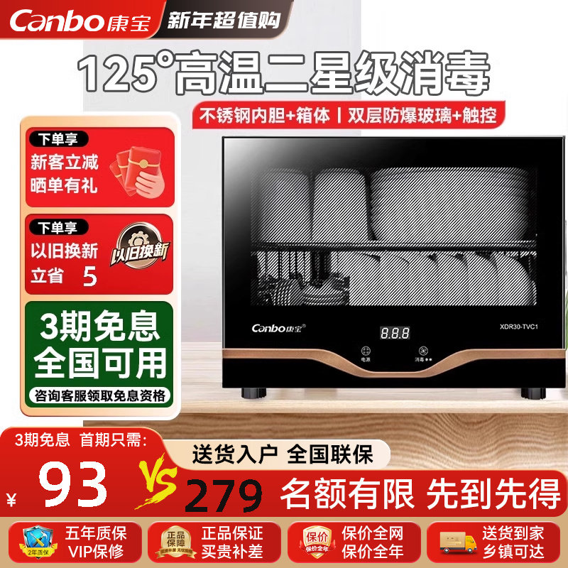 ���ڲ��������Ǽ� 30L С�ɲ�ռ�� �������������С����ʽ���Ǽ�