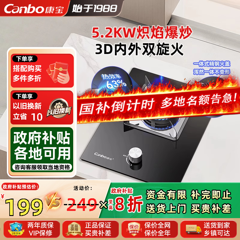 1QB603 5.2KW ɫ Ȼ 1QB603ȼú249Ԫ