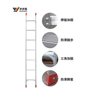 加厚铝合金梯子靠墙直梯家用伸缩楼梯户外阁楼工程单梯焊接铝新品