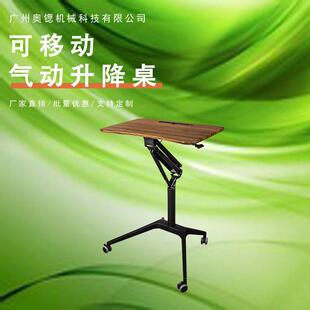 工厂气动升降电脑桌桌面可翻转移动沙发桌书桌卧室阳台升降桌