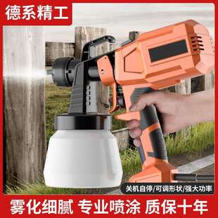 电动喷漆枪家用油漆涂料乳胶漆喷漆机小型喷涂机喷漆工具喷壶喷枪