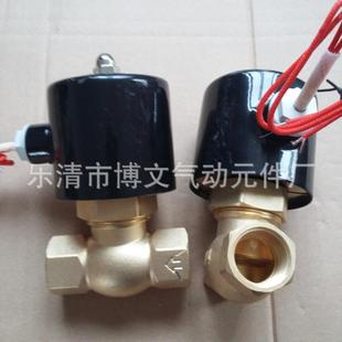 20二通铜体180度 DN20蒸汽高温电磁阀US