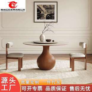 复古全实木餐桌椅组合家用北欧小户型圆形岩板饭桌中古风家具 法式
