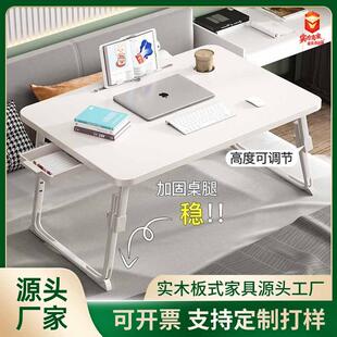 床上小桌子折叠升降桌笔记本电脑桌宿舍学生家用学习桌
