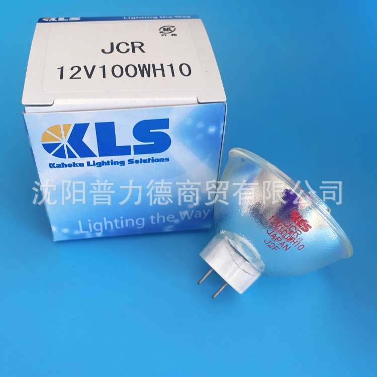 日本KLS JCR 12V100W H10卤素灯杯100W光学仪器灯泡贴片机 卤钨灯