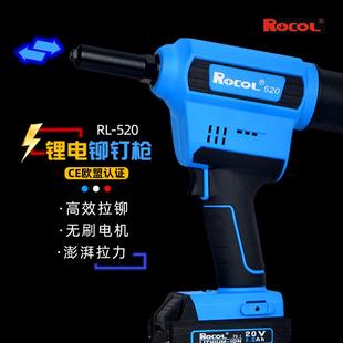 抽芯铆钉工具铝不锈钢铆钉RL 罗哥电动锂电铆钉枪拉钉枪充电式 520