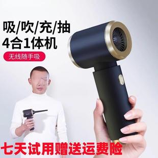 车载吸尘器车用无线充电迷你小型手持吸吹抽充大吸力