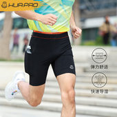 带腰包 跑步运动健身女短裤 画跑专业春训马拉松压缩裤 男速干四分裤