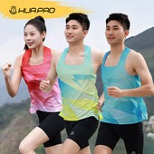 春季 速干3D格栅面料 马拉松国风淡彩系列专业跑步竞速背心男女同款