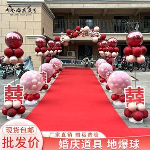 饰布置爆破氦气球开业气球飘空 婚礼地爆球结婚天爆气球婚庆现场装