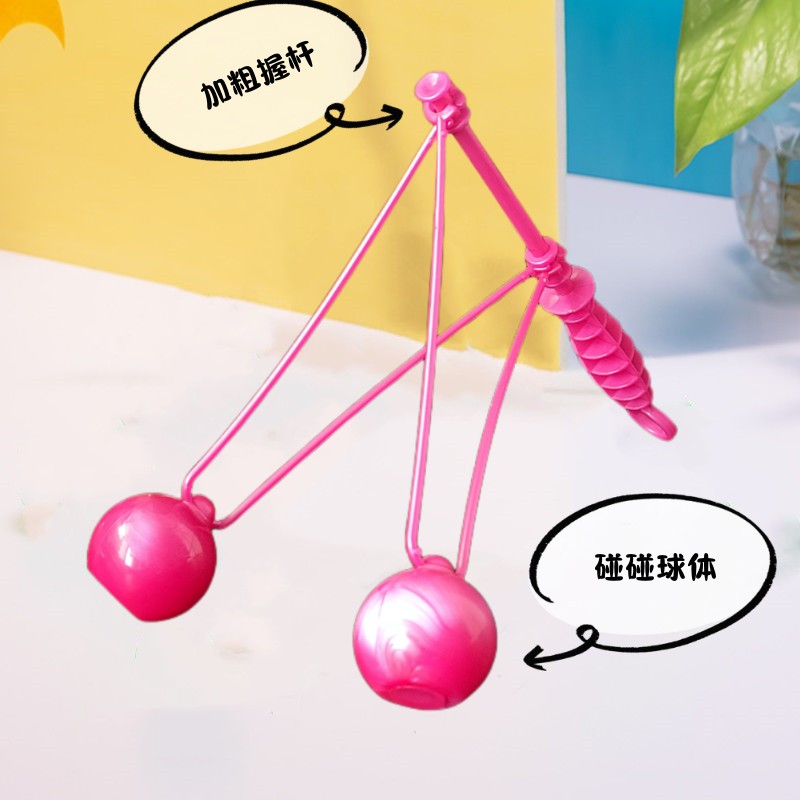 碰碰球双撞球手摇摇旋转嗒嗒球lato噼啪球碰撞儿童创意球撞击玩具