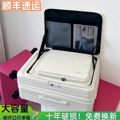 小米铝侧开口超大容量翻盖