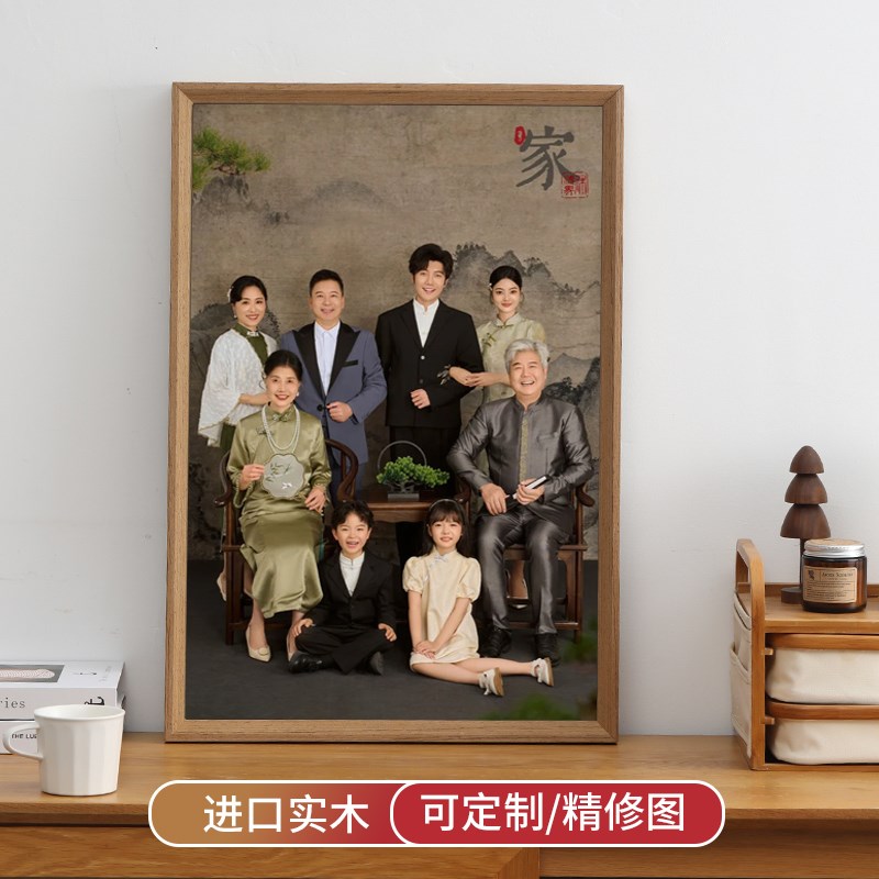 洗照片全家福相框挂m墙照片diy摆台免费打印结婚纱照实木框架定制