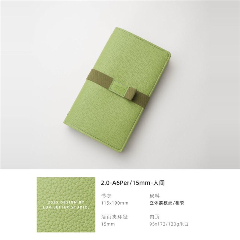 【A6Per-15mm-1.0/2.0】活D页本内芯计划日记事手帐笔记本子高颜