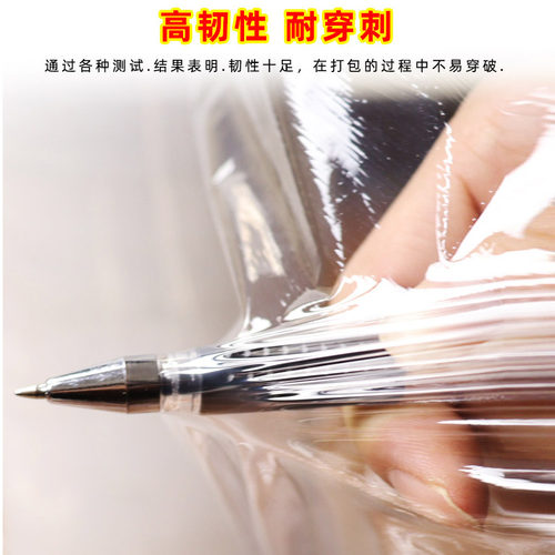 缠绕膜商用5e0cm薄膜pe工业用包装膜塑料膜保鲜膜大卷打包膜拉伸