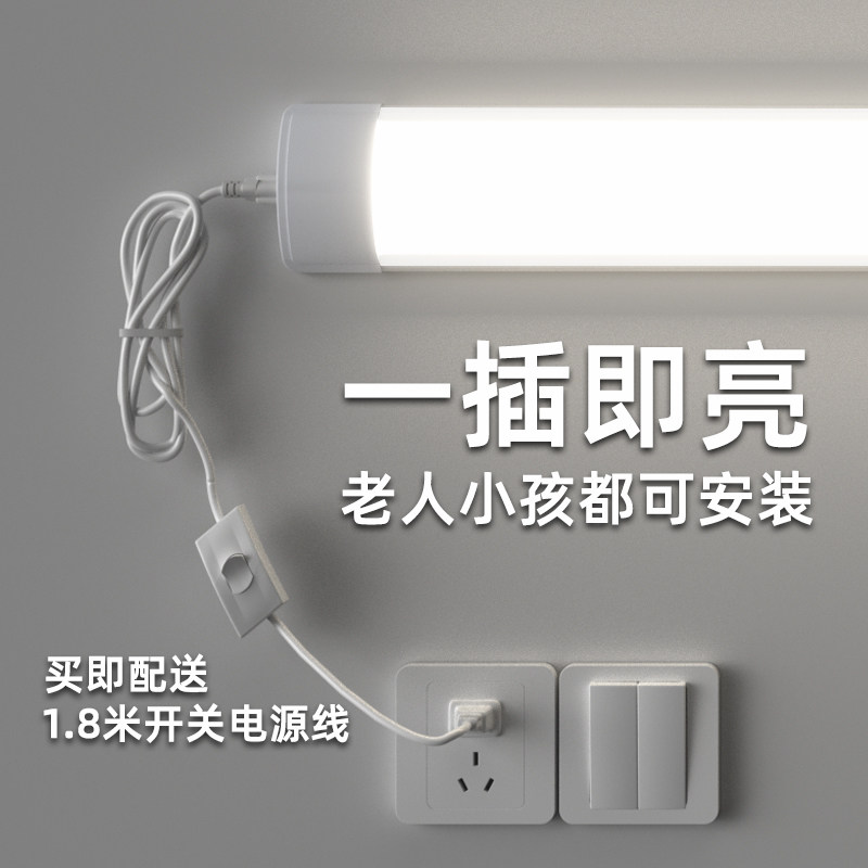 台灯学习大学生宿舍灯管吸附酷毙ledK护眼书桌卧室床头壁灯条