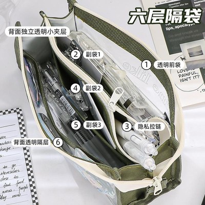 三角英文立体透明设计感2024新款F大容量笔袋中小学生简约收纳袋