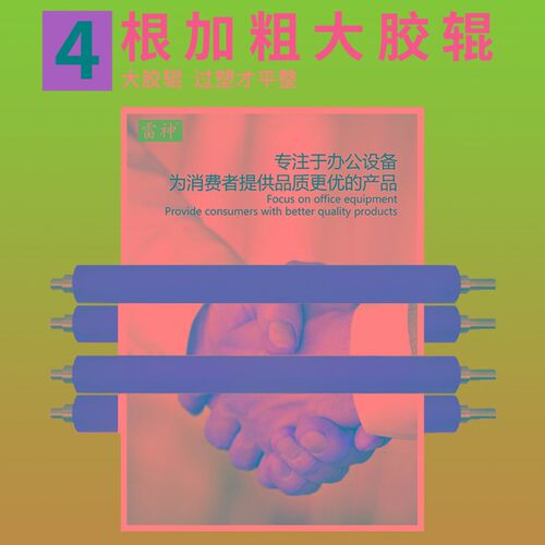 雷神A3数码显示过塑机A3A4通用塑封机办公v塑封机商用过塑机专业