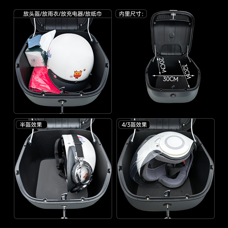 九号电动车B/C/F系大容量后备尾箱A+/AF30C+A60+储物工具箱改装配