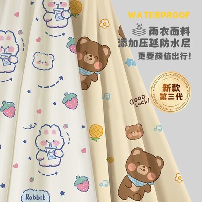 挡风被二合一雨衣j电动车夏季挡风被遮雨一体可拆卸四季通用挡风