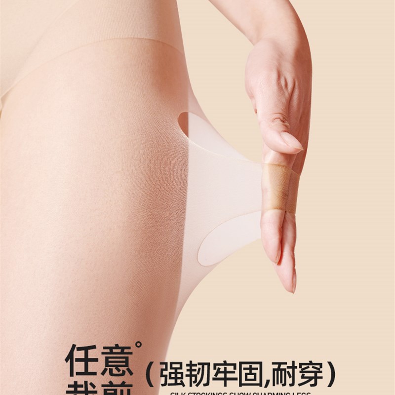 HZ夏季超薄h丝袜女薄款防勾丝性感肉色丝袜女美肤袜连裤袜