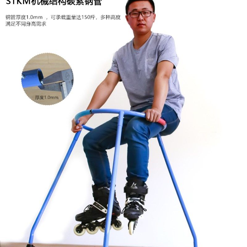 轮滑助学器初h学者学轮滑旱冰辅助神器护膝护腿护头全身护具