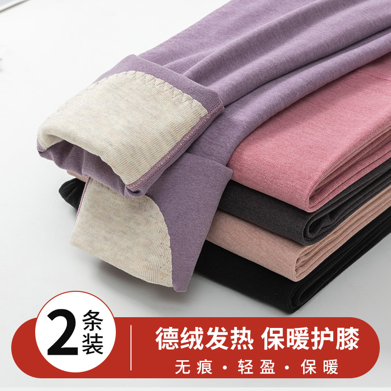 德绒秋裤女内穿秋冬季q加绒加厚线裤打底裤大码护膝棉毛保暖裤