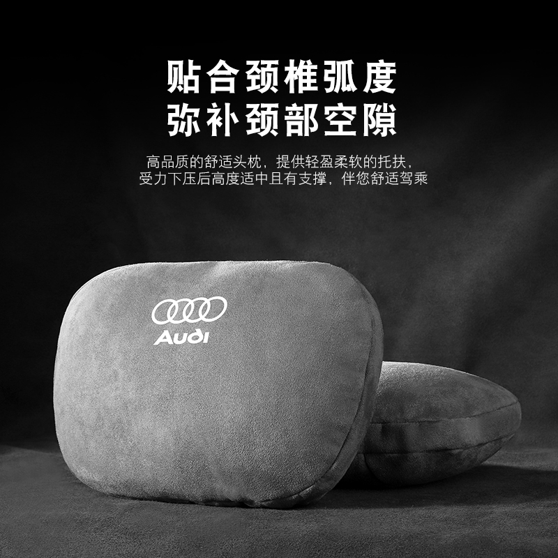 适用奥迪迈巴赫头枕护颈枕A6rL A4L腰靠枕A3 A5 Q3 Q5L Q7汽车用