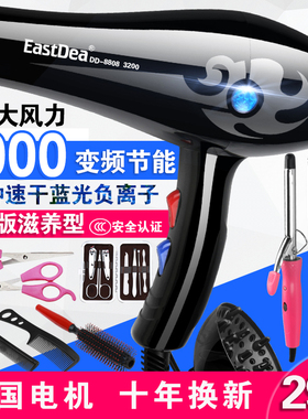 发型师理发店专用6000冷热风z发廊大功率宿舍恒温静音电吹风机家